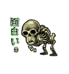 アンデッド動く⚰️ボーンパンジー（個別スタンプ：16）