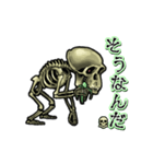 アンデッド動く⚰️ボーンパンジー（個別スタンプ：17）