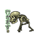 アンデッド動く⚰️ボーンパンジー（個別スタンプ：21）