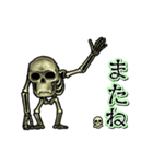 アンデッド動く⚰️ボーンパンジー（個別スタンプ：23）