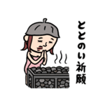 サウナ女子★年末年始2025【復刻版】（個別スタンプ：6）