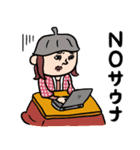 サウナ女子★年末年始2025【復刻版】（個別スタンプ：10）