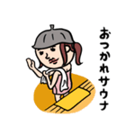 サウナ女子★年末年始2025【復刻版】（個別スタンプ：12）