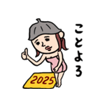 サウナ女子★年末年始2025【復刻版】（個別スタンプ：16）