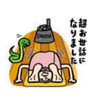 サウナ女子★年末年始2025【復刻版】（個別スタンプ：17）