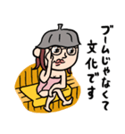 サウナ女子★年末年始2025【復刻版】（個別スタンプ：23）