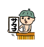 サウナ男子★年末年始2025【復刻版】（個別スタンプ：4）