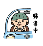 サウナ男子★年末年始2025【復刻版】（個別スタンプ：5）