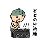 サウナ男子★年末年始2025【復刻版】（個別スタンプ：6）