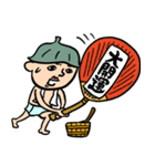 サウナ男子★年末年始2025【復刻版】（個別スタンプ：7）