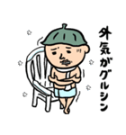 サウナ男子★年末年始2025【復刻版】（個別スタンプ：9）