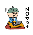 サウナ男子★年末年始2025【復刻版】（個別スタンプ：10）