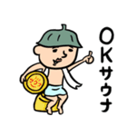 サウナ男子★年末年始2025【復刻版】（個別スタンプ：11）