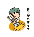 サウナ男子★年末年始2025【復刻版】（個別スタンプ：12）