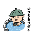 サウナ男子★年末年始2025【復刻版】（個別スタンプ：14）