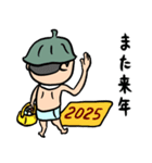 サウナ男子★年末年始2025【復刻版】（個別スタンプ：15）