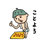 サウナ男子★年末年始2025【復刻版】（個別スタンプ：16）