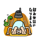 サウナ男子★年末年始2025【復刻版】（個別スタンプ：17）