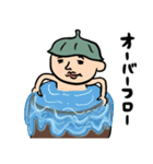 サウナ男子★年末年始2025【復刻版】（個別スタンプ：18）