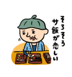 サウナ男子★年末年始2025【復刻版】（個別スタンプ：19）