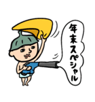 サウナ男子★年末年始2025【復刻版】（個別スタンプ：20）