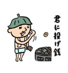 サウナ男子★年末年始2025【復刻版】（個別スタンプ：21）