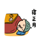 サウナ男子★年末年始2025【復刻版】（個別スタンプ：22）