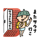 サウナ男子★年末年始2025【復刻版】（個別スタンプ：24）