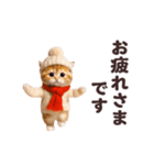 踊る！丁寧なネコちゃん！にゃんだふる～冬（個別スタンプ：1）