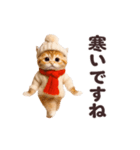 踊る！丁寧なネコちゃん！にゃんだふる～冬（個別スタンプ：2）