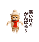 踊る！丁寧なネコちゃん！にゃんだふる～冬（個別スタンプ：3）