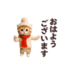 踊る！丁寧なネコちゃん！にゃんだふる～冬（個別スタンプ：5）