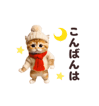 踊る！丁寧なネコちゃん！にゃんだふる～冬（個別スタンプ：7）