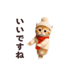 踊る！丁寧なネコちゃん！にゃんだふる～冬（個別スタンプ：8）