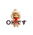 踊る！丁寧なネコちゃん！にゃんだふる～冬（個別スタンプ：10）