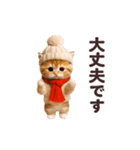 踊る！丁寧なネコちゃん！にゃんだふる～冬（個別スタンプ：13）