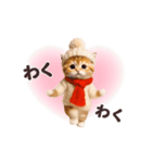 踊る！丁寧なネコちゃん！にゃんだふる～冬（個別スタンプ：15）