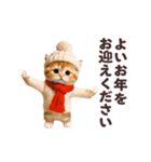 踊る！丁寧なネコちゃん！にゃんだふる～冬（個別スタンプ：23）