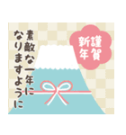 ずっと使える！大人かわいいお正月2(再販)（個別スタンプ：1）