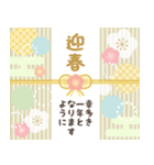 ずっと使える！大人かわいいお正月2(再販)（個別スタンプ：3）