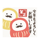 ずっと使える！大人かわいいお正月2(再販)（個別スタンプ：4）