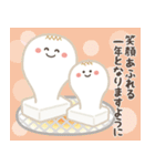 ずっと使える！大人かわいいお正月2(再販)（個別スタンプ：9）