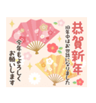 ずっと使える！大人かわいいお正月2(再販)（個別スタンプ：11）
