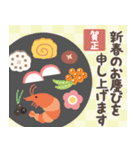 ずっと使える！大人かわいいお正月2(再販)（個別スタンプ：12）