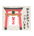 ずっと使える！大人かわいいお正月2(再販)（個別スタンプ：13）