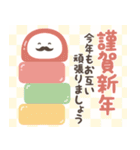 ずっと使える！大人かわいいお正月2(再販)（個別スタンプ：15）