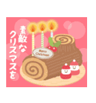 ずっと使える！大人かわいいお正月2(再販)（個別スタンプ：18）