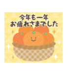 ずっと使える！大人かわいいお正月2(再販)（個別スタンプ：20）