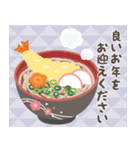 ずっと使える！大人かわいいお正月2(再販)（個別スタンプ：23）