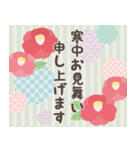 ずっと使える！大人かわいいお正月2(再販)（個別スタンプ：24）
